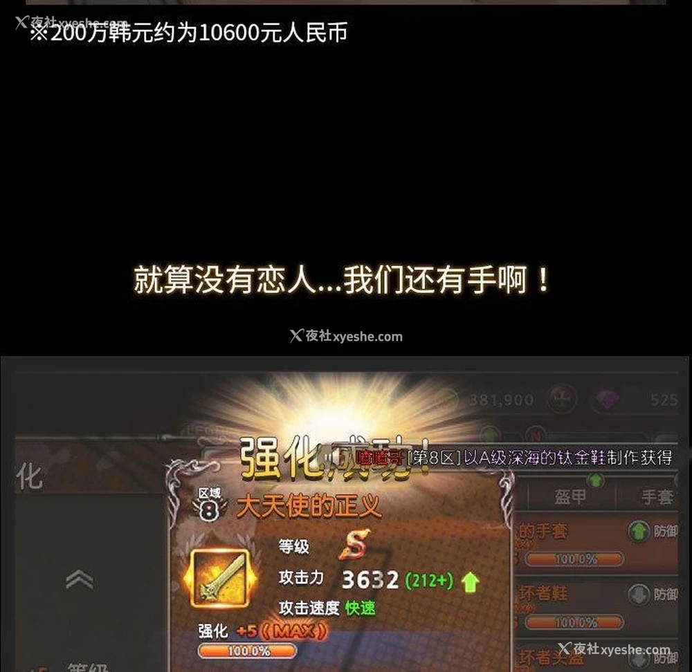 10P - 寻找初恋