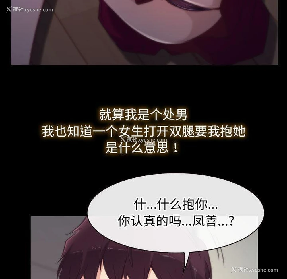 114P - 寻找初恋