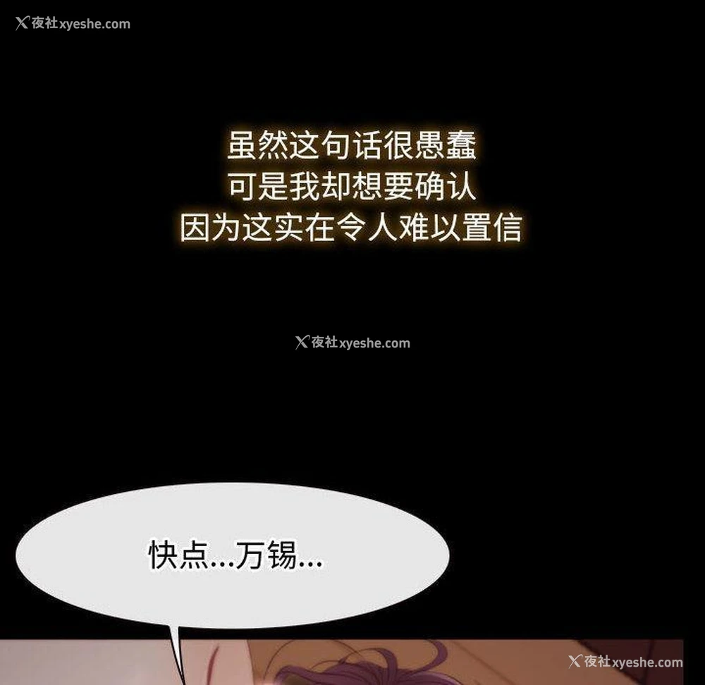 117P - 寻找初恋