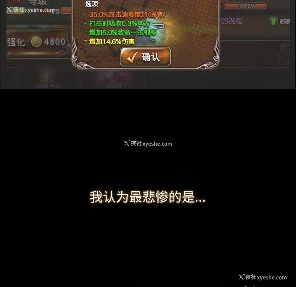 11P - 寻找初恋