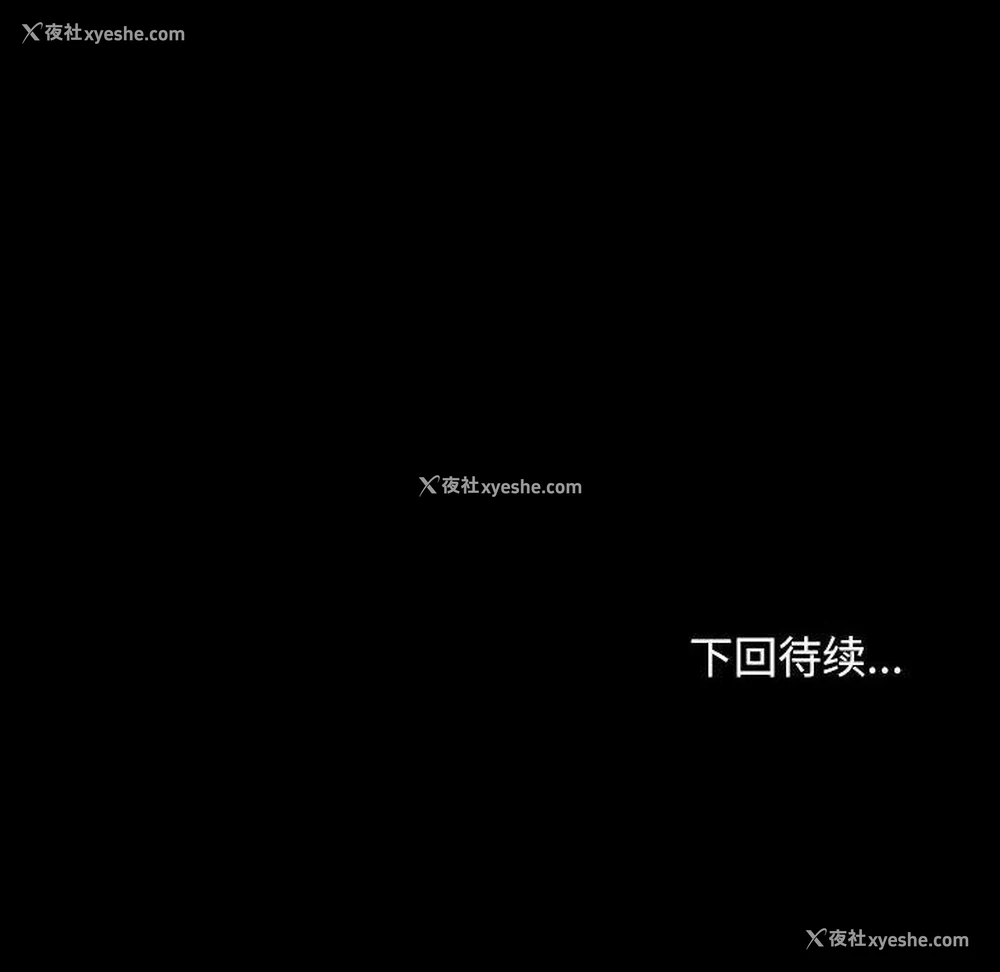 121P - 寻找初恋