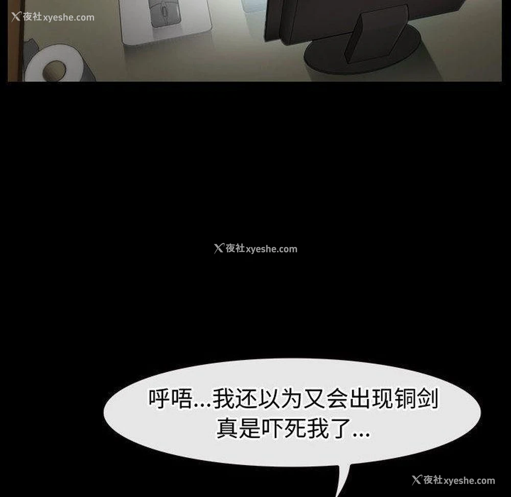 13P - 寻找初恋