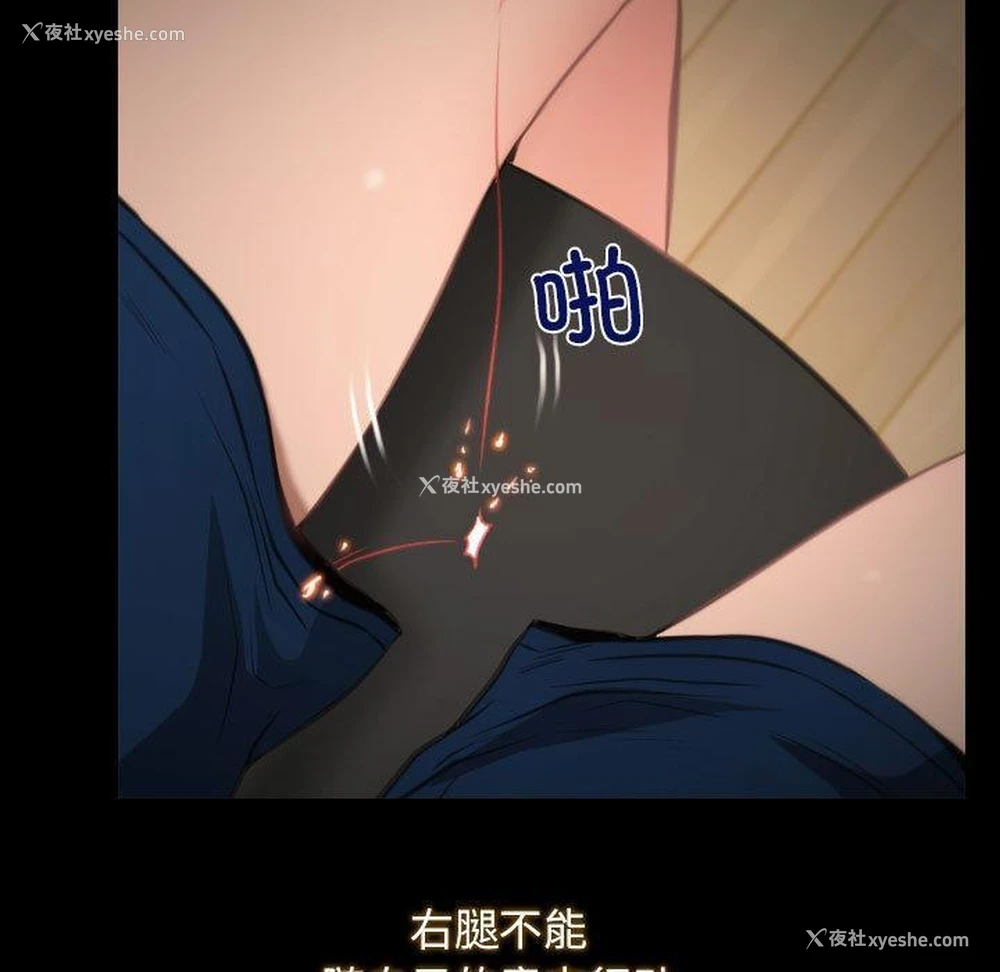 16P - 寻找初恋