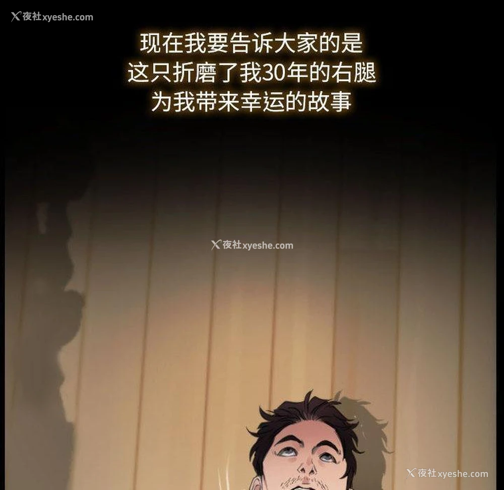 21P - 寻找初恋