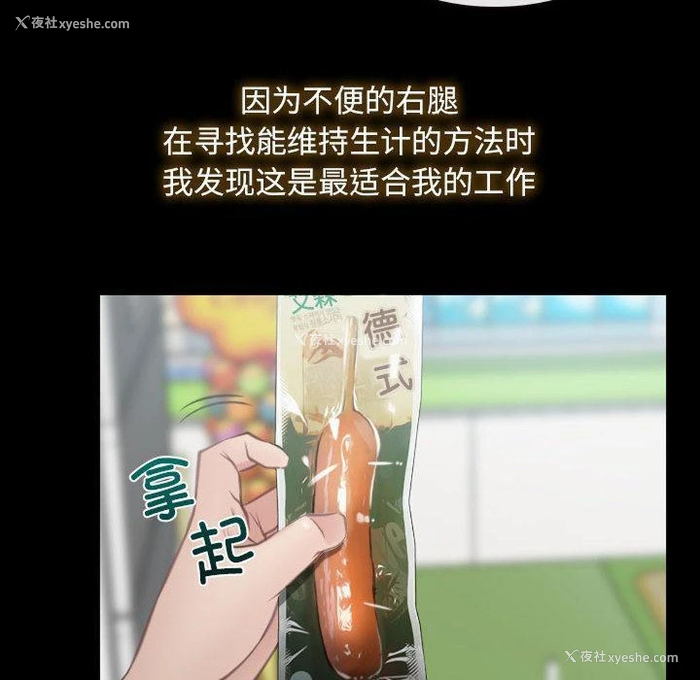 27P - 寻找初恋