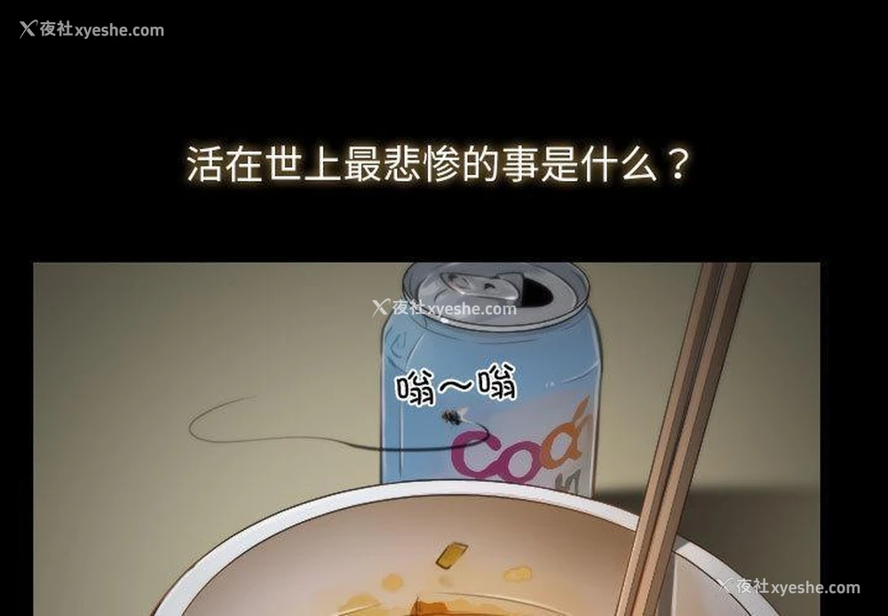 2P - 寻找初恋