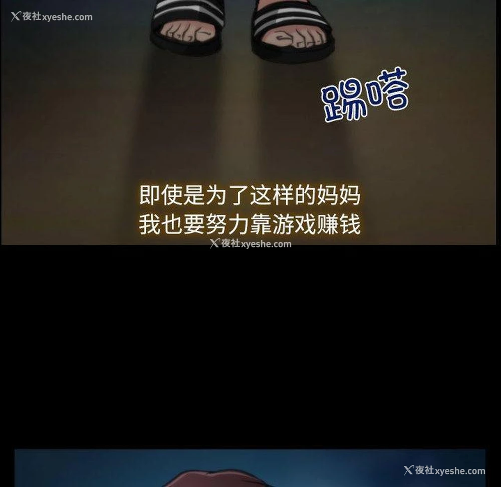 31P - 寻找初恋