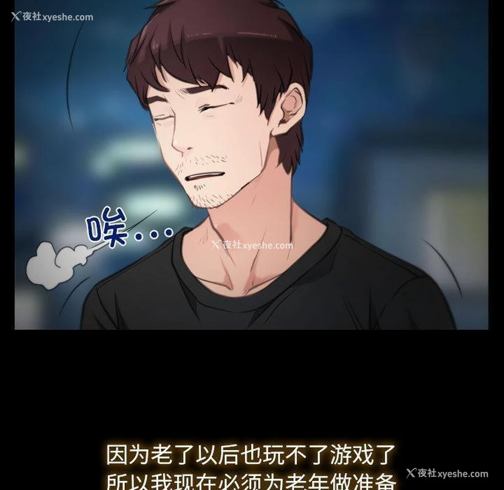 32P - 寻找初恋