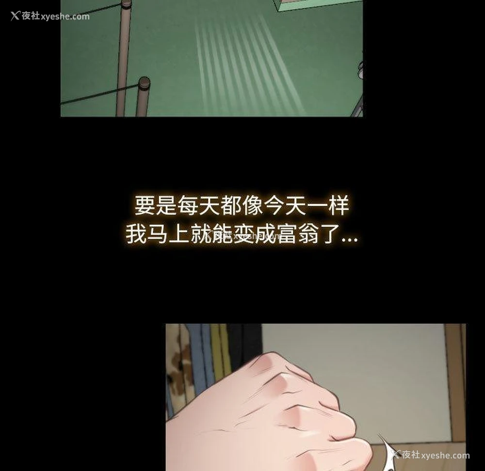 34P - 寻找初恋