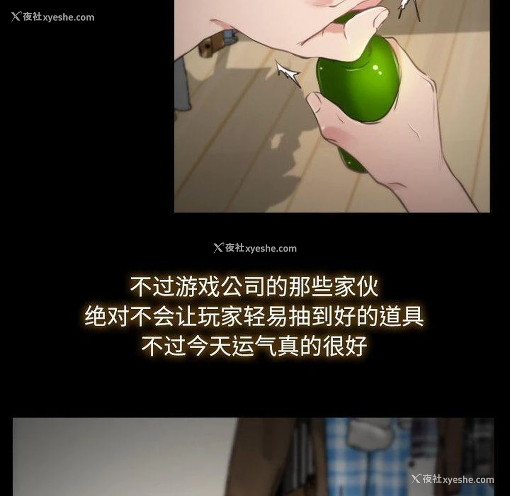 35P - 寻找初恋