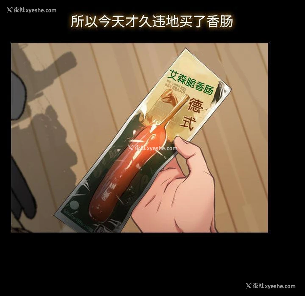 38P - 寻找初恋