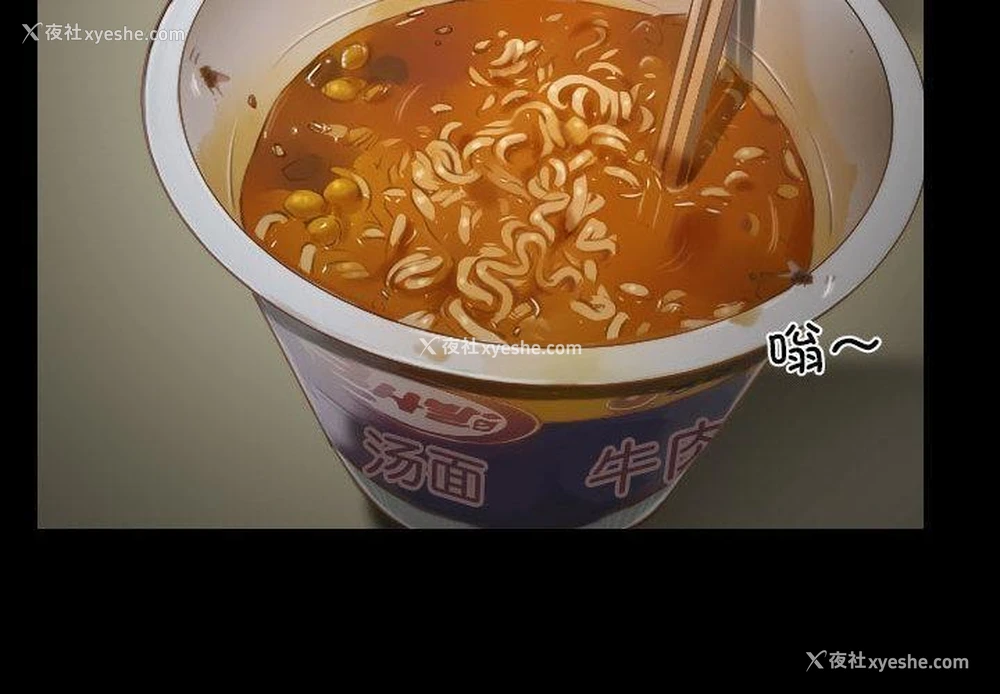 3P - 寻找初恋