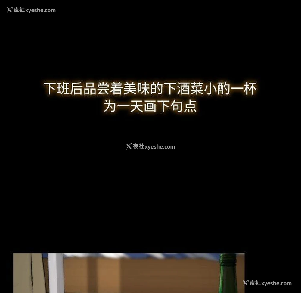 40P - 寻找初恋
