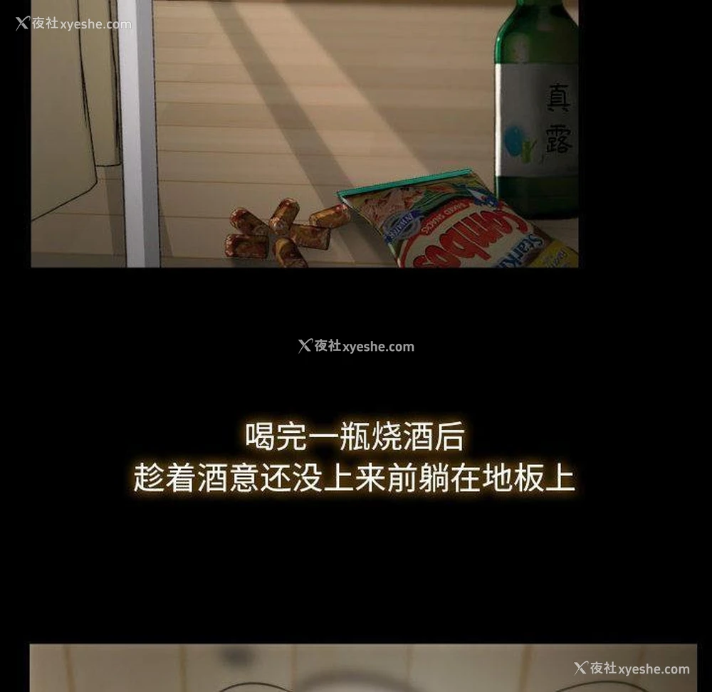 41P - 寻找初恋