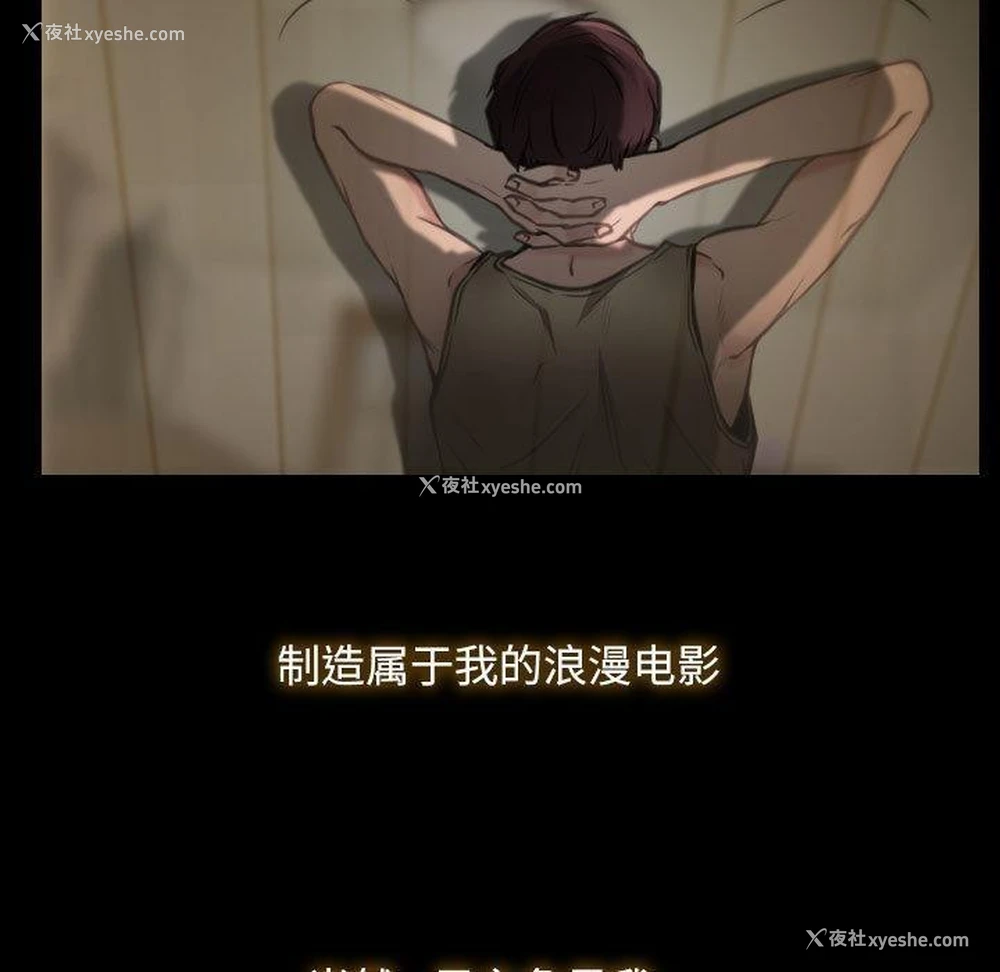 42P - 寻找初恋