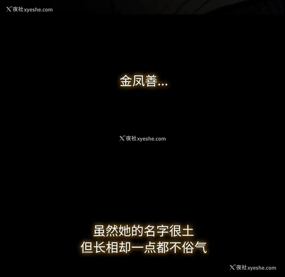 45P - 寻找初恋
