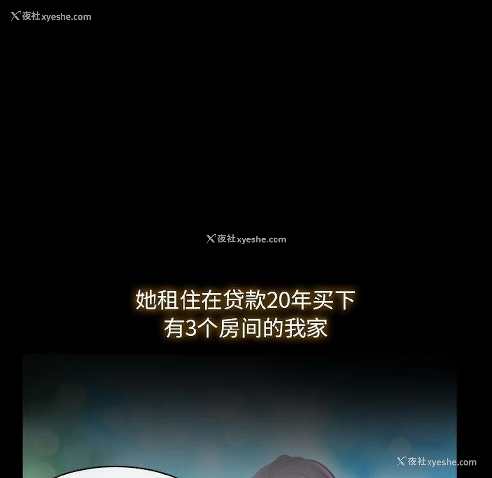 50P - 寻找初恋