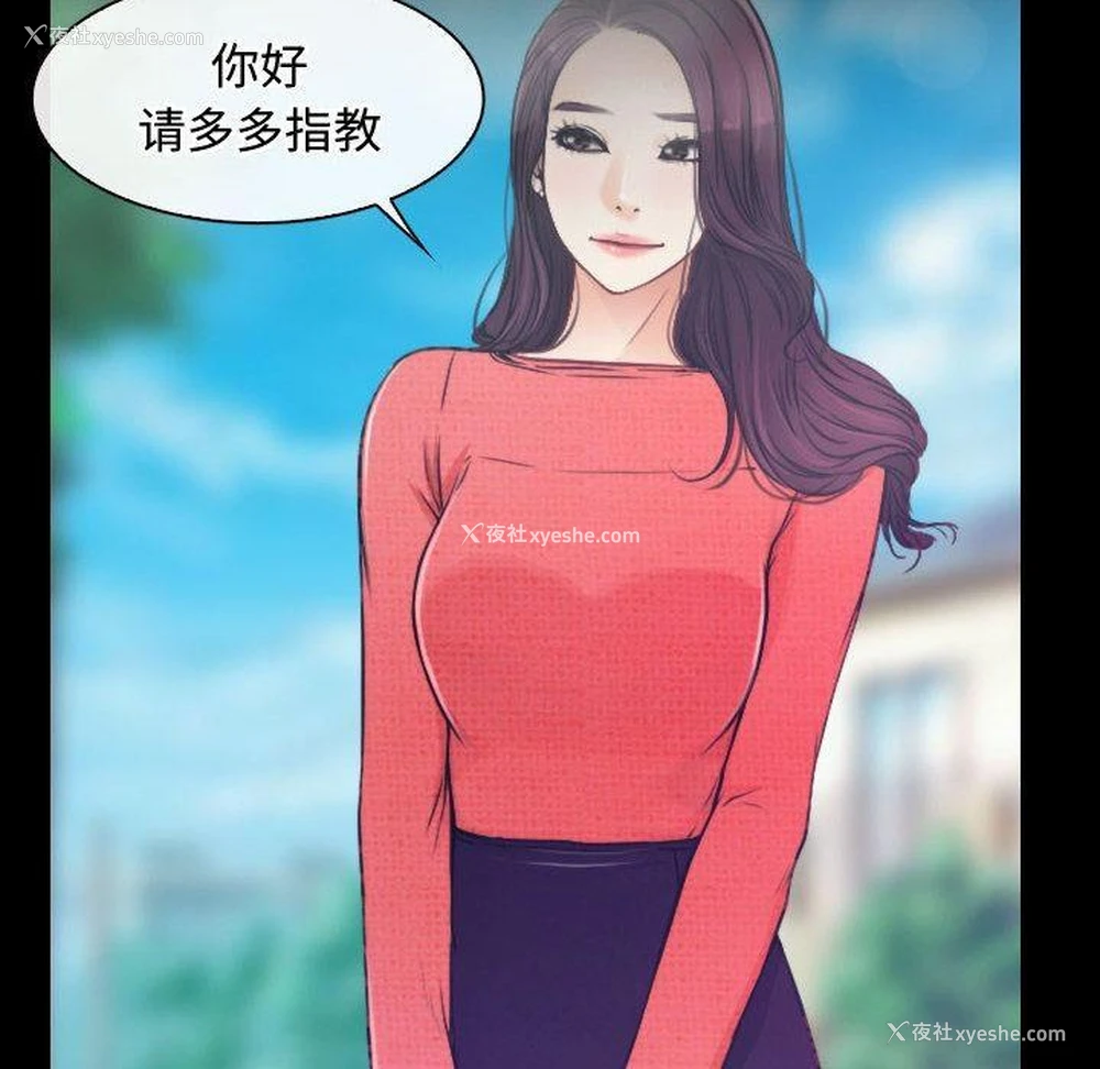 51P - 寻找初恋