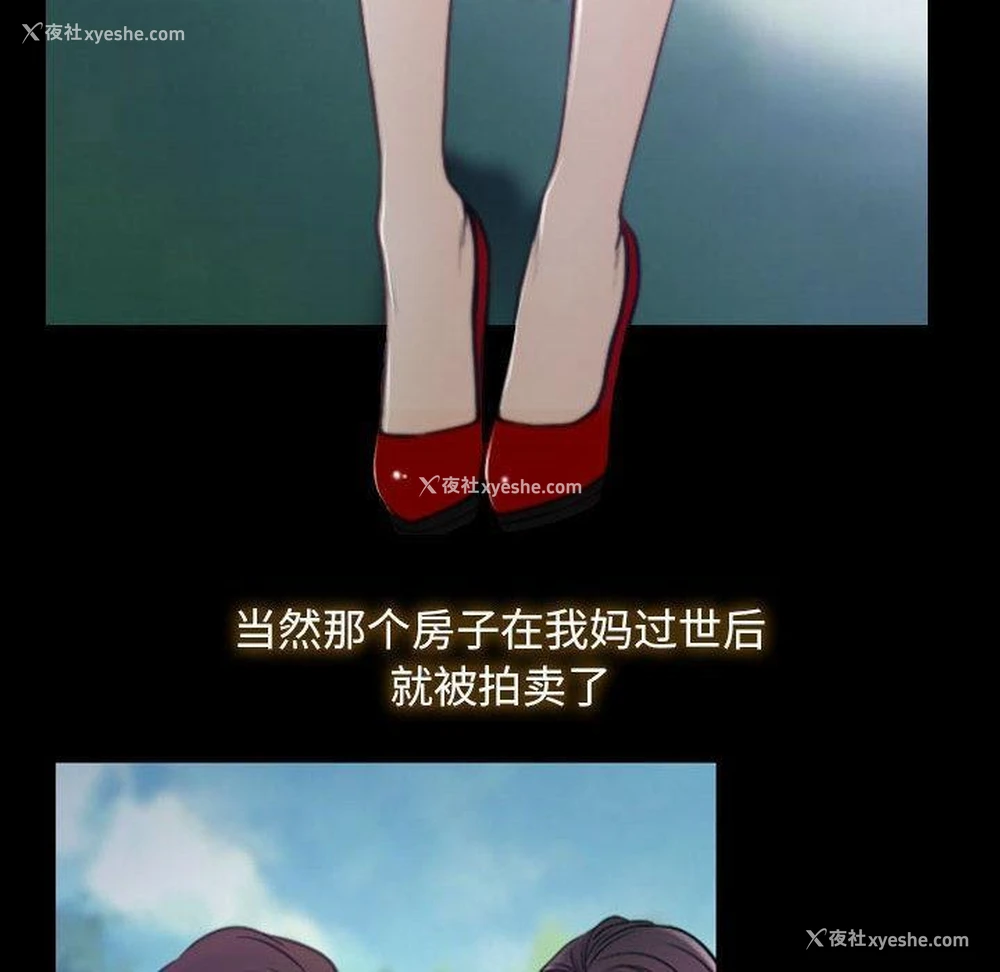 53P - 寻找初恋