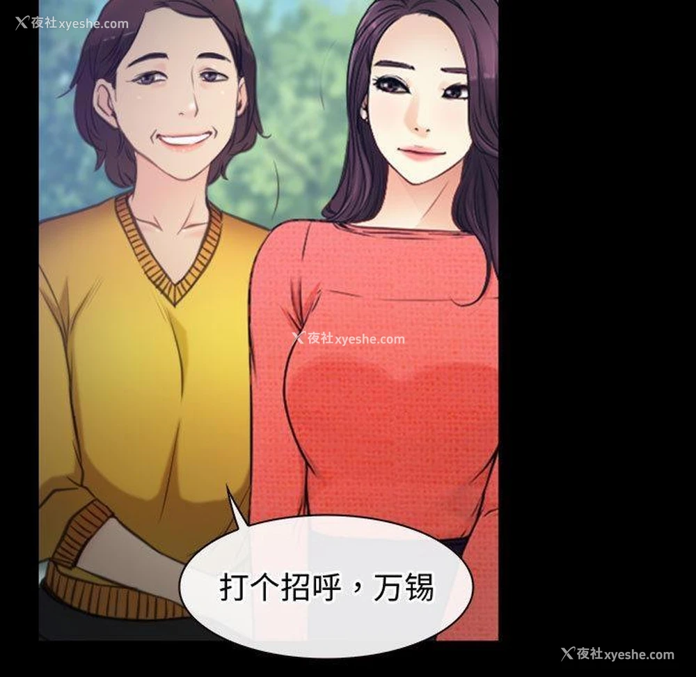 54P - 寻找初恋