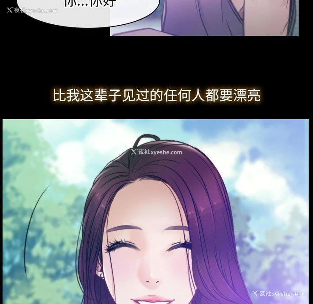 56P - 寻找初恋