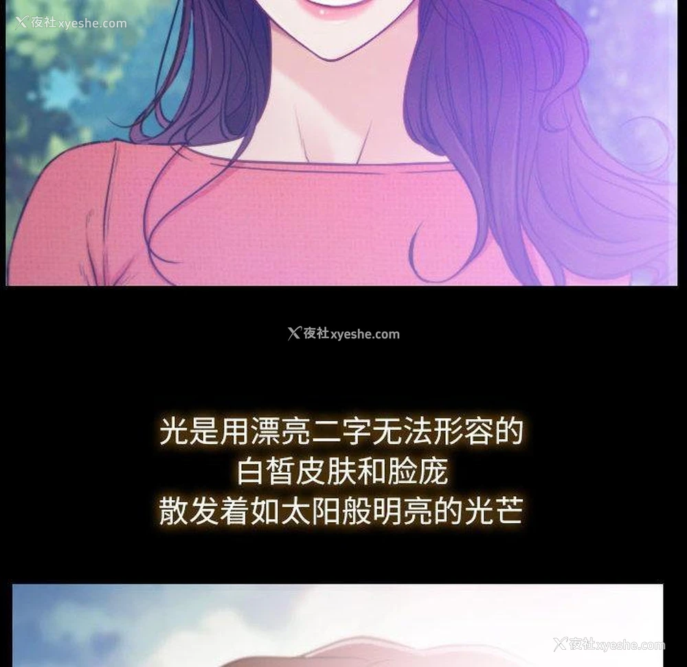 57P - 寻找初恋