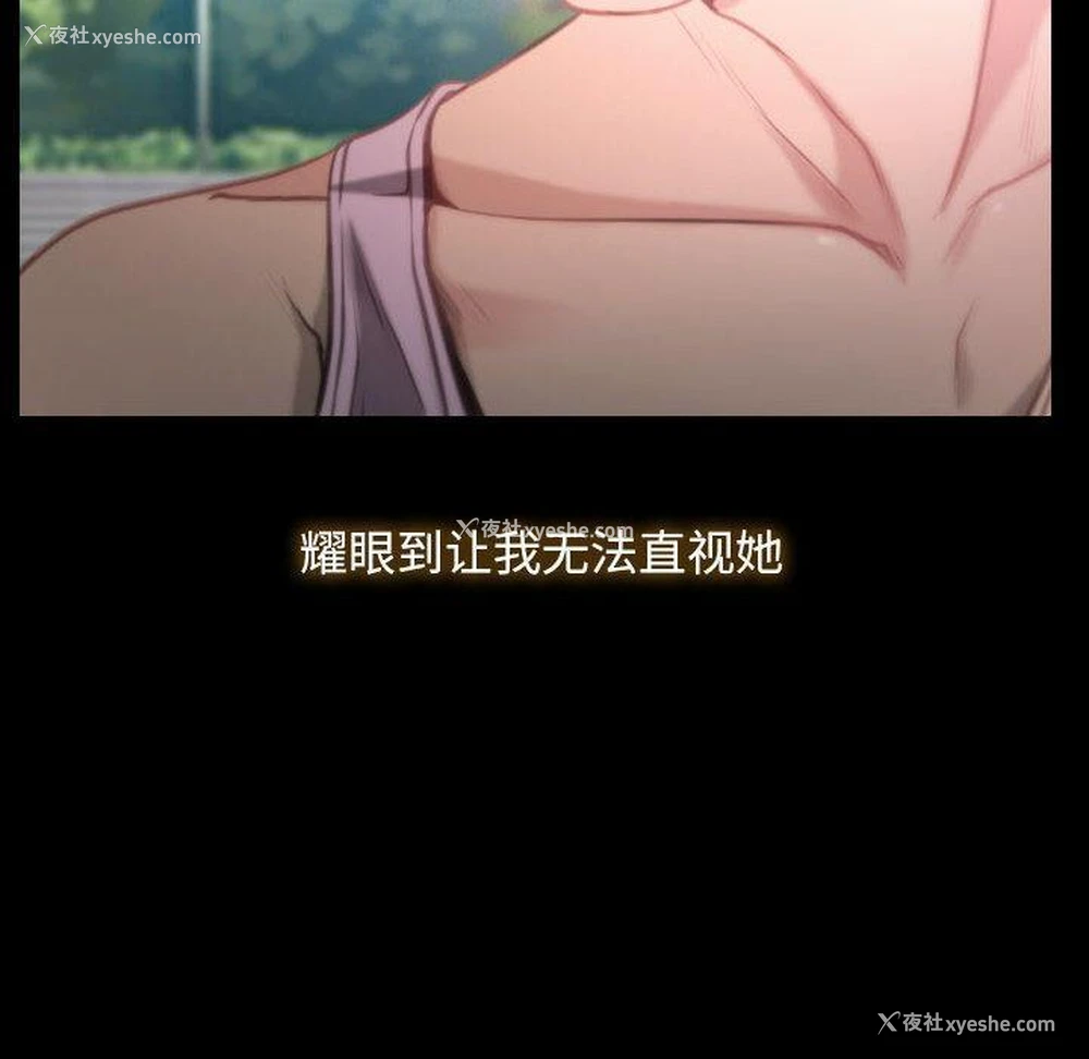 59P - 寻找初恋