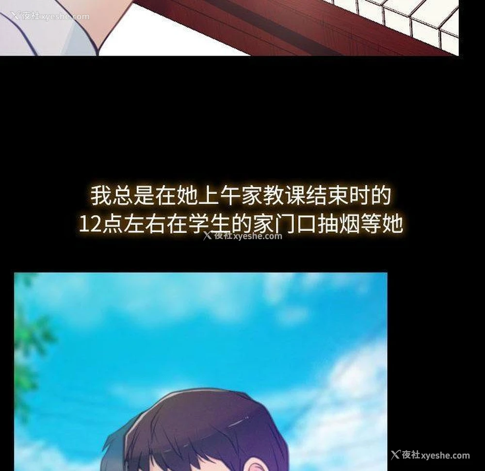 61P - 寻找初恋