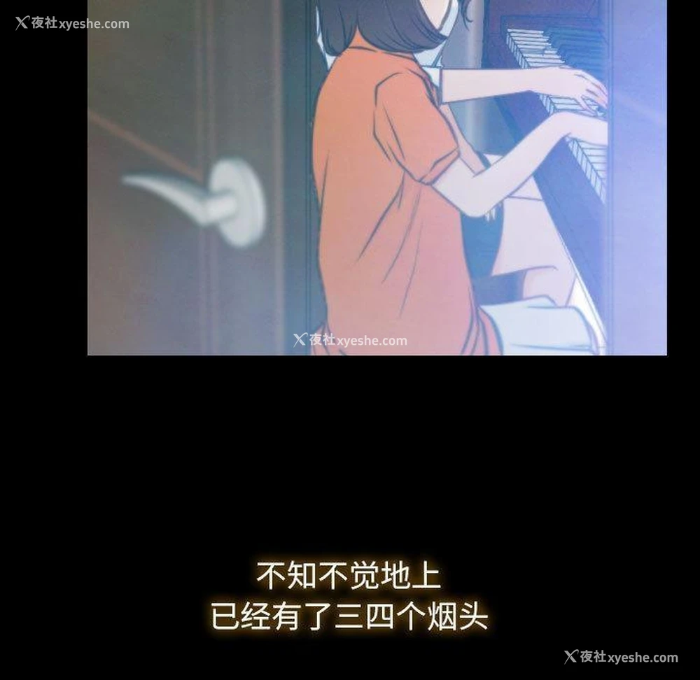 64P - 寻找初恋