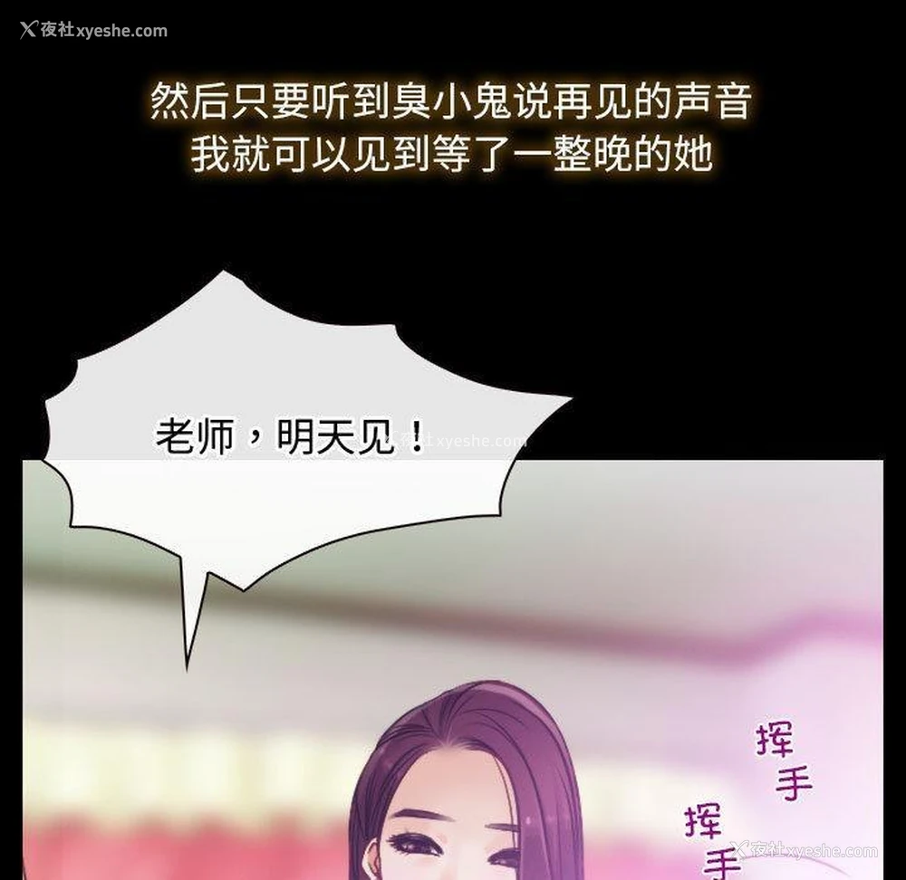 66P - 寻找初恋