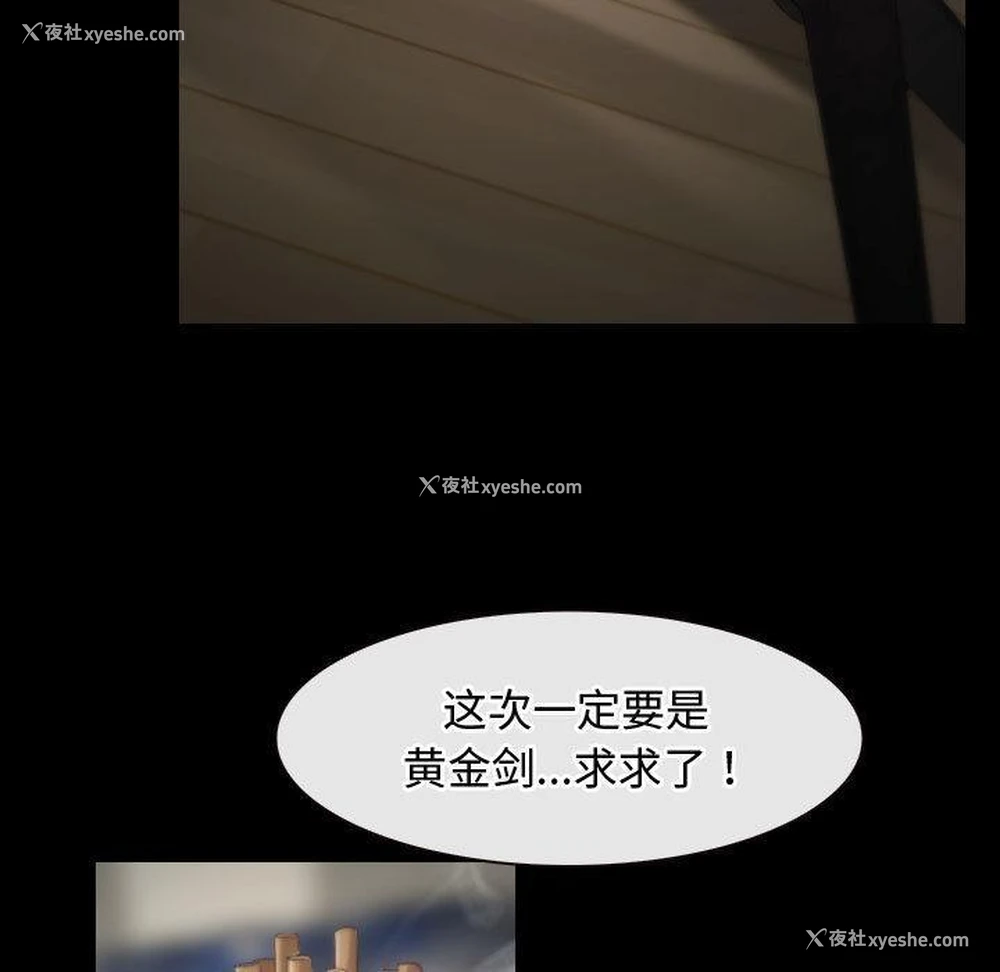 6P - 寻找初恋