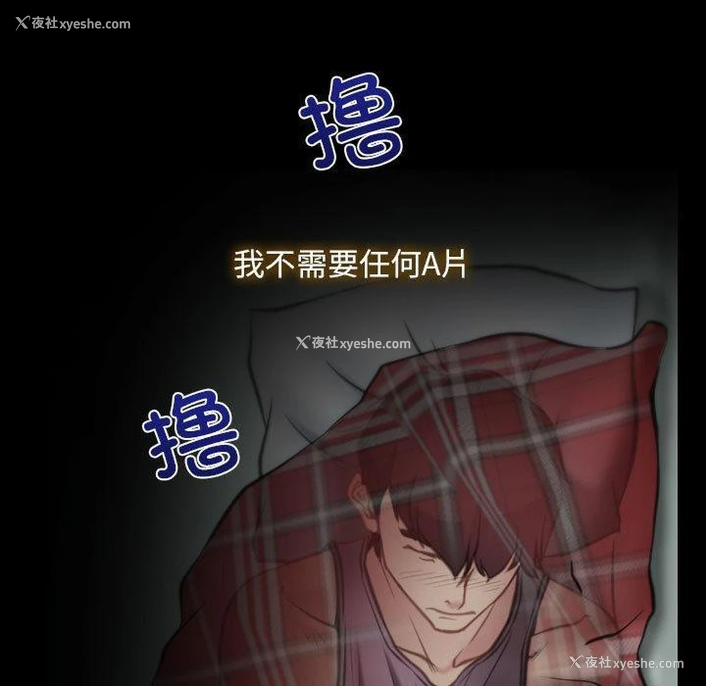 72P - 寻找初恋