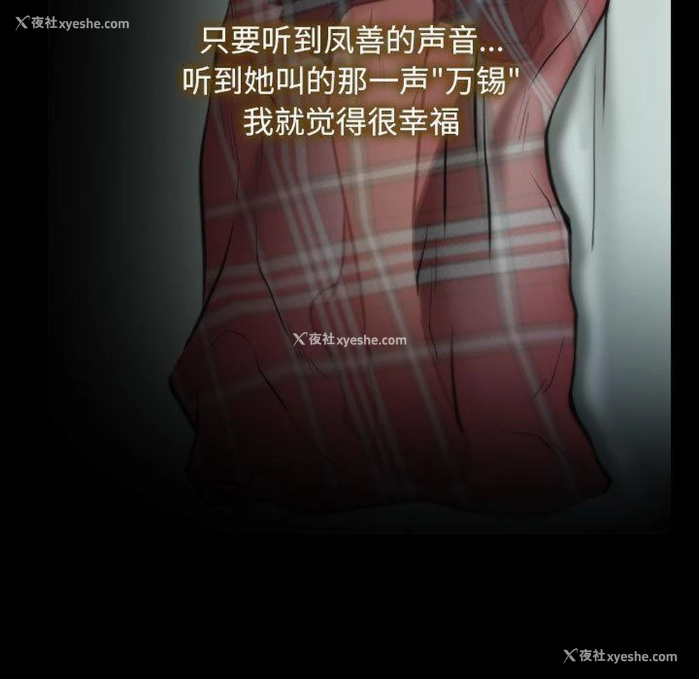 74P - 寻找初恋