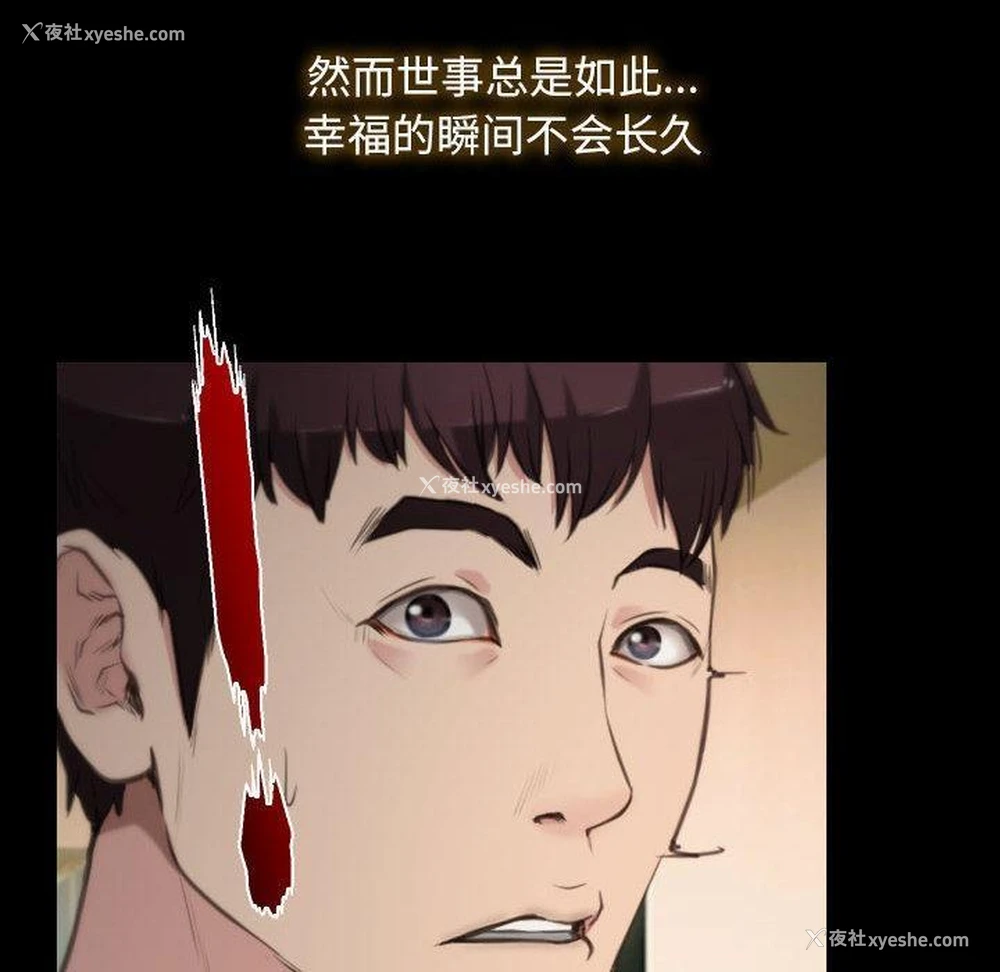75P - 寻找初恋