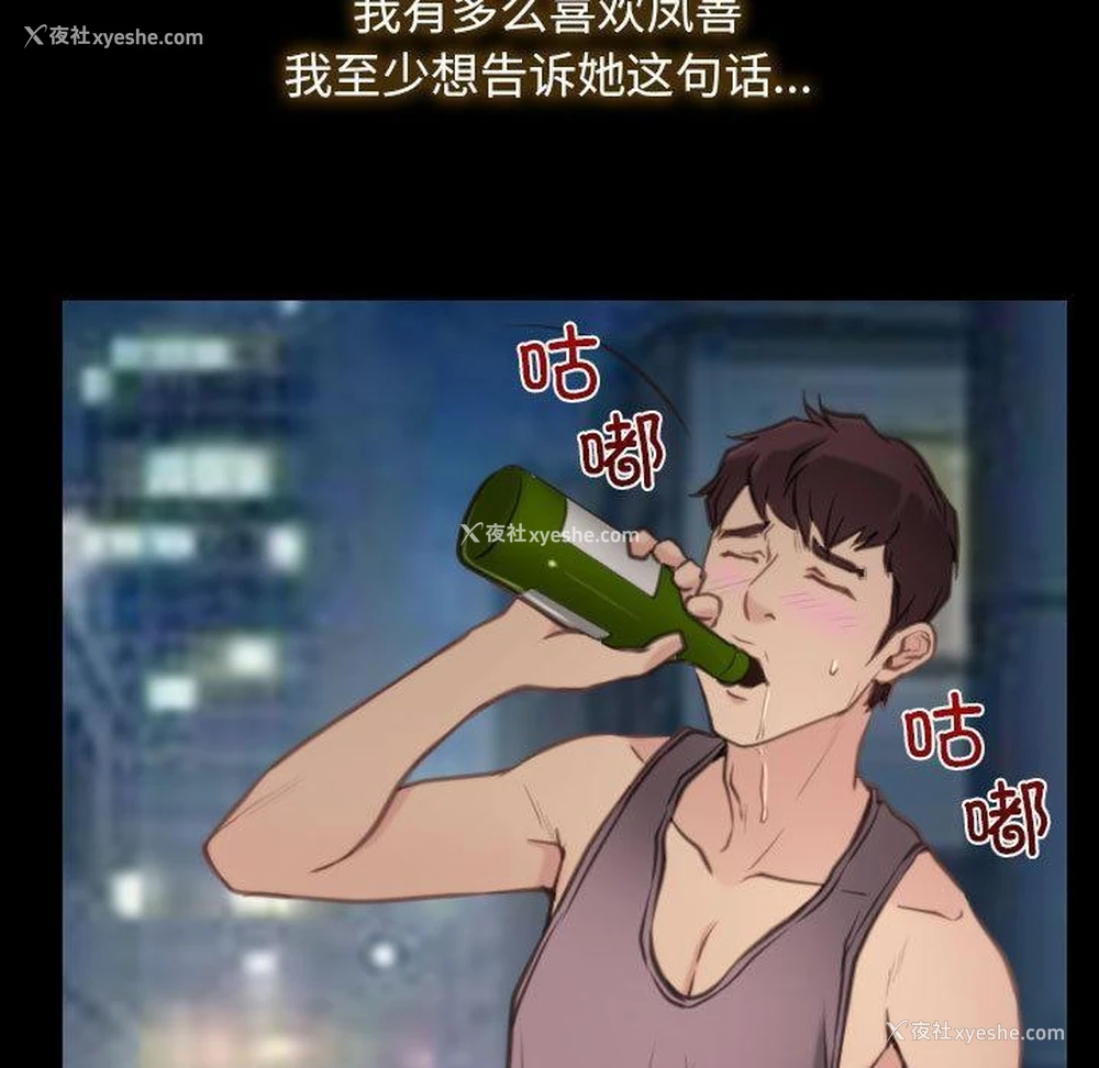 82P - 寻找初恋