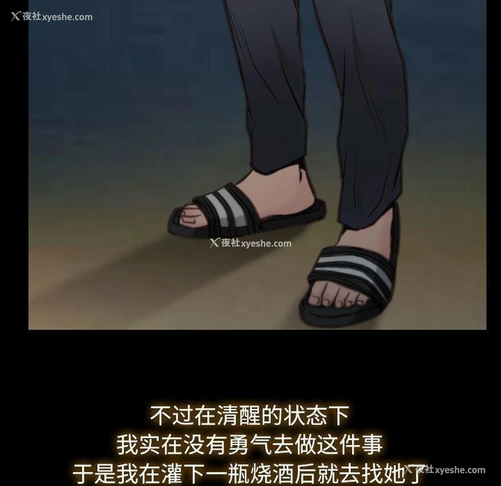 84P - 寻找初恋