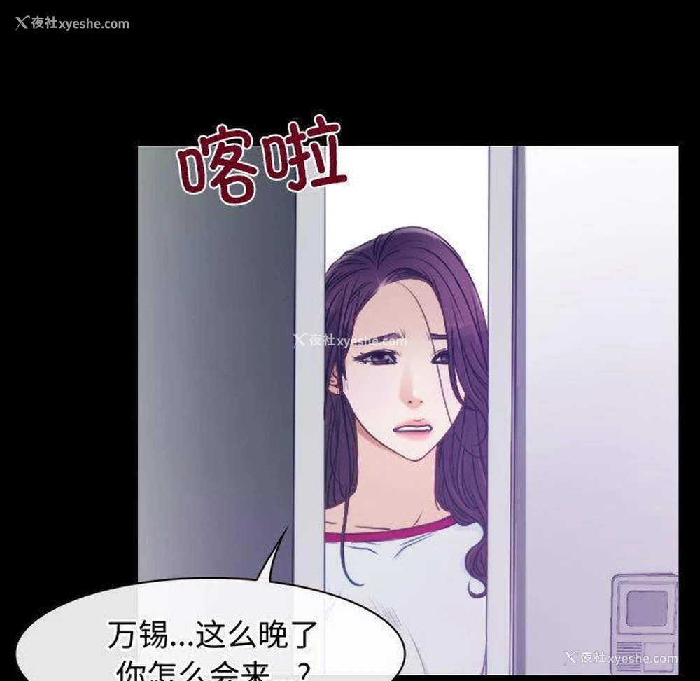86P - 寻找初恋