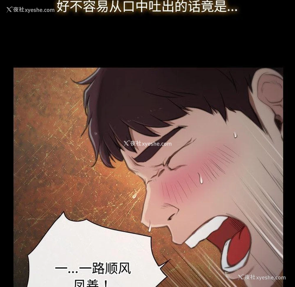 89P - 寻找初恋