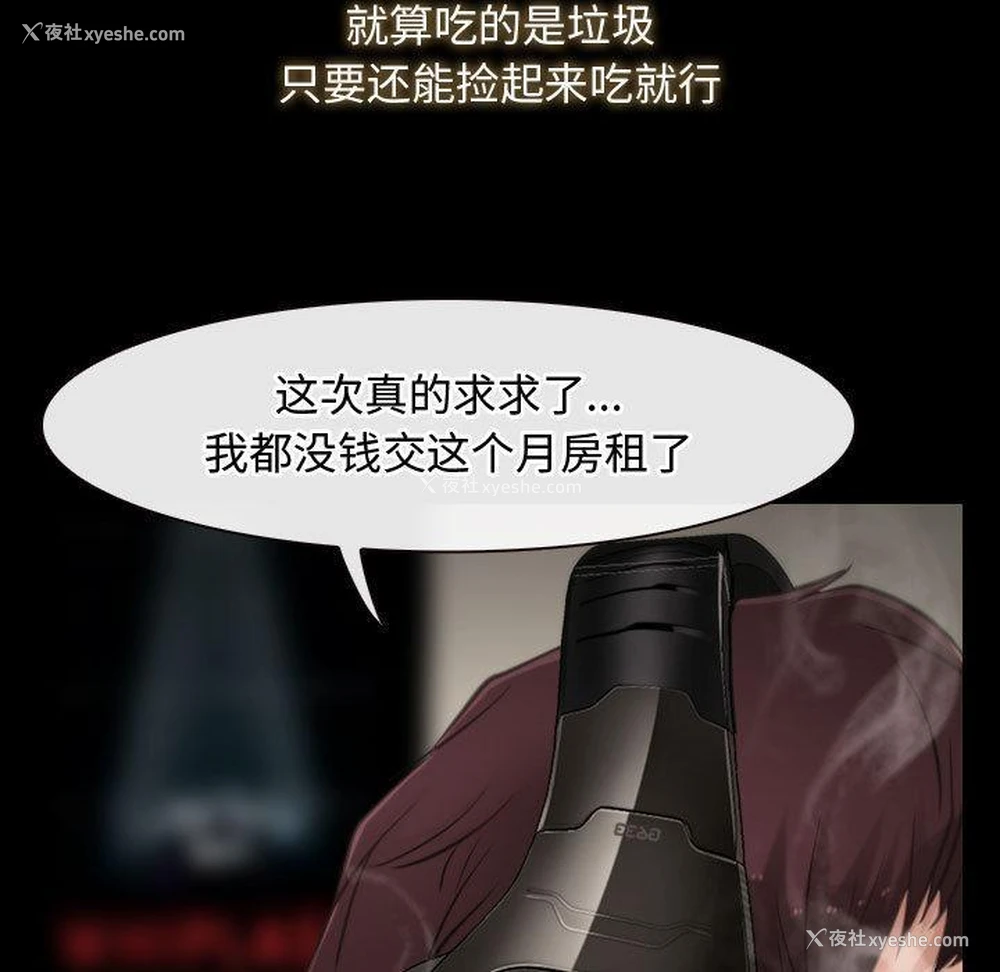 8P - 寻找初恋