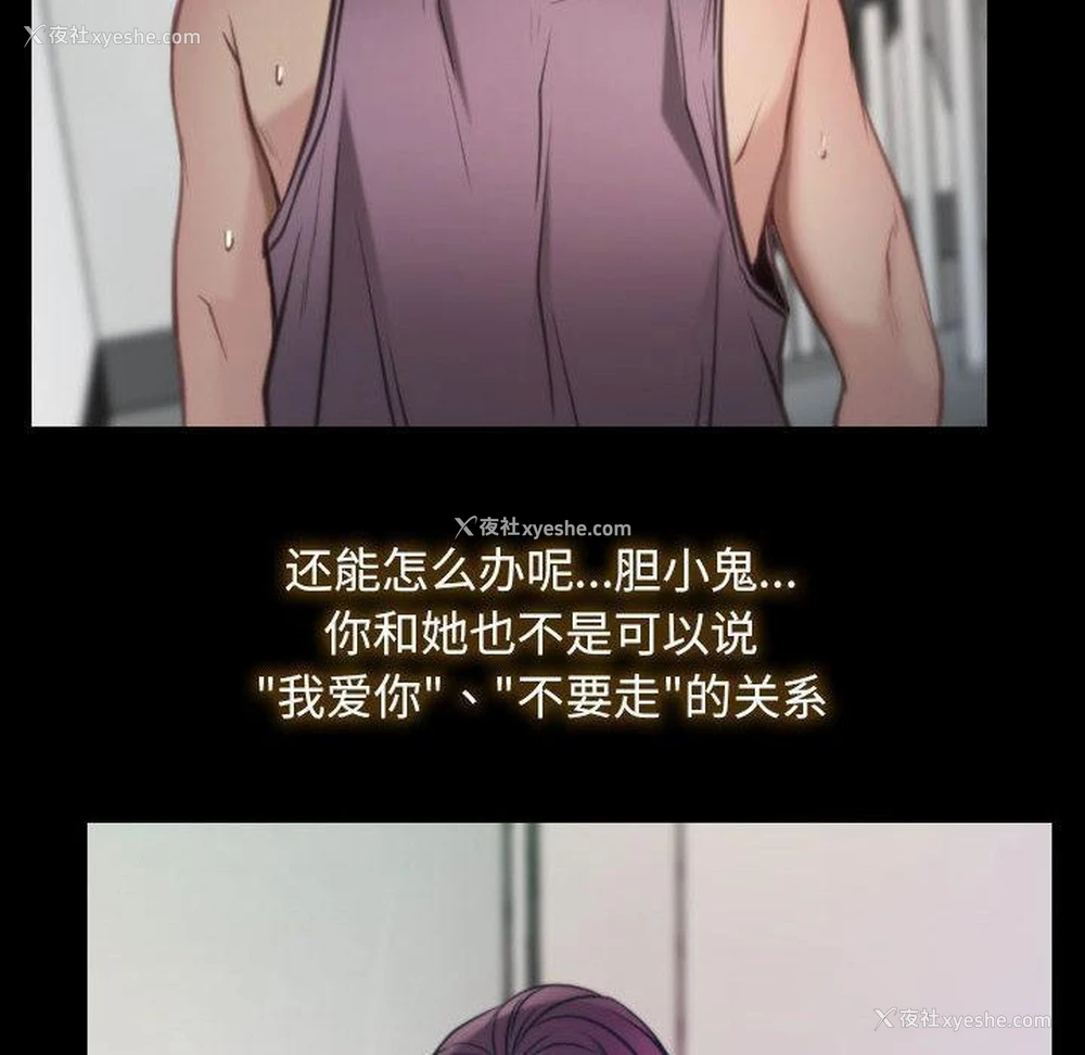 91P - 寻找初恋