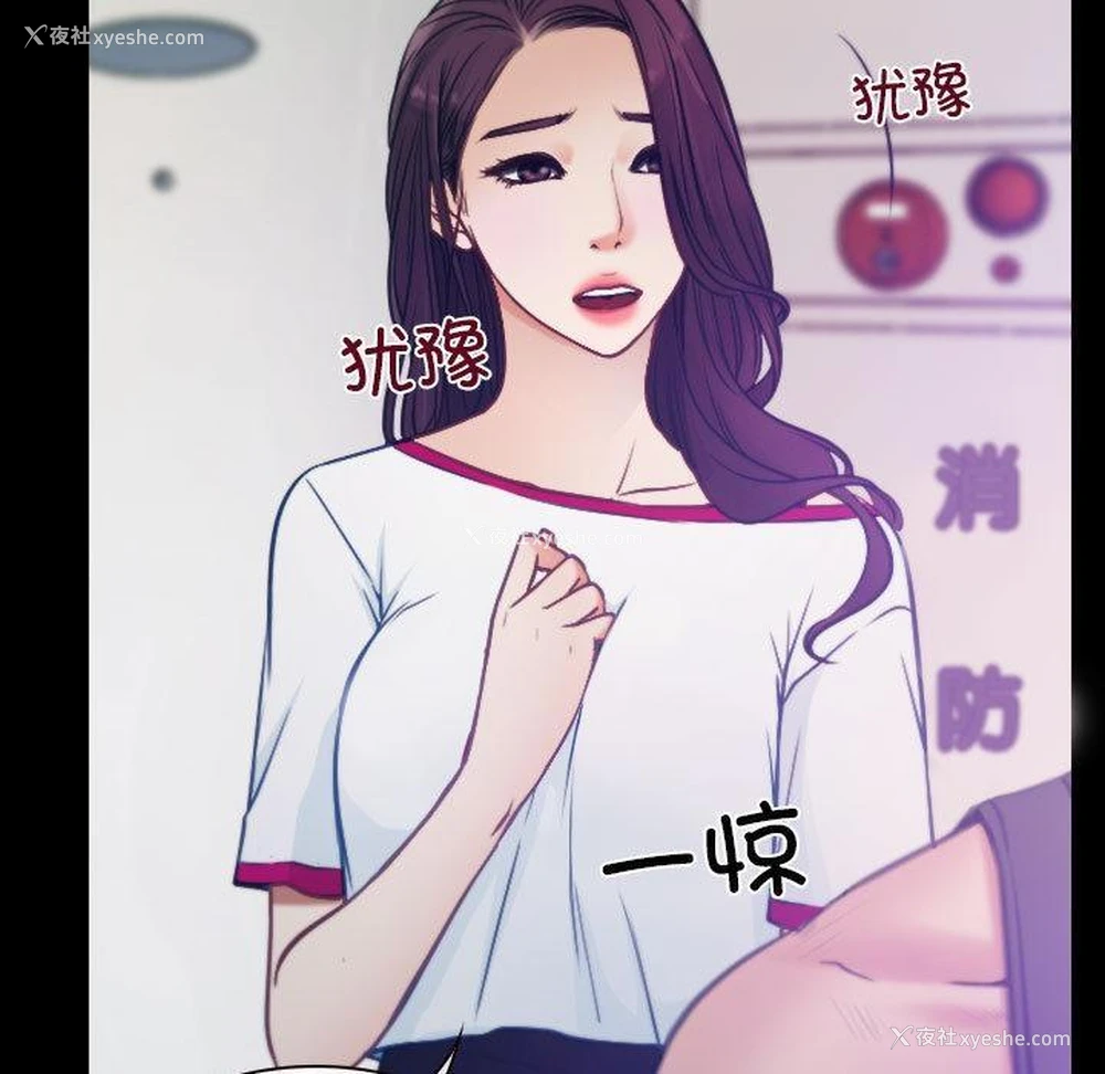 92P - 寻找初恋