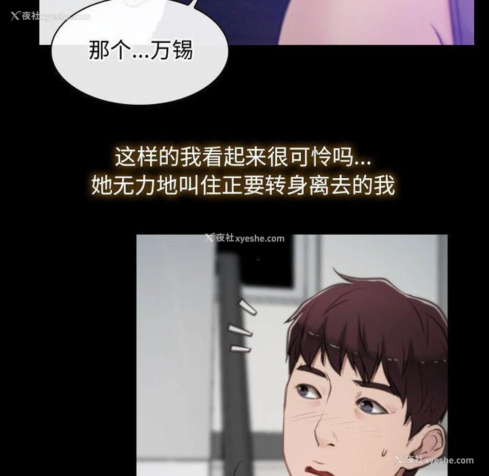 93P - 寻找初恋