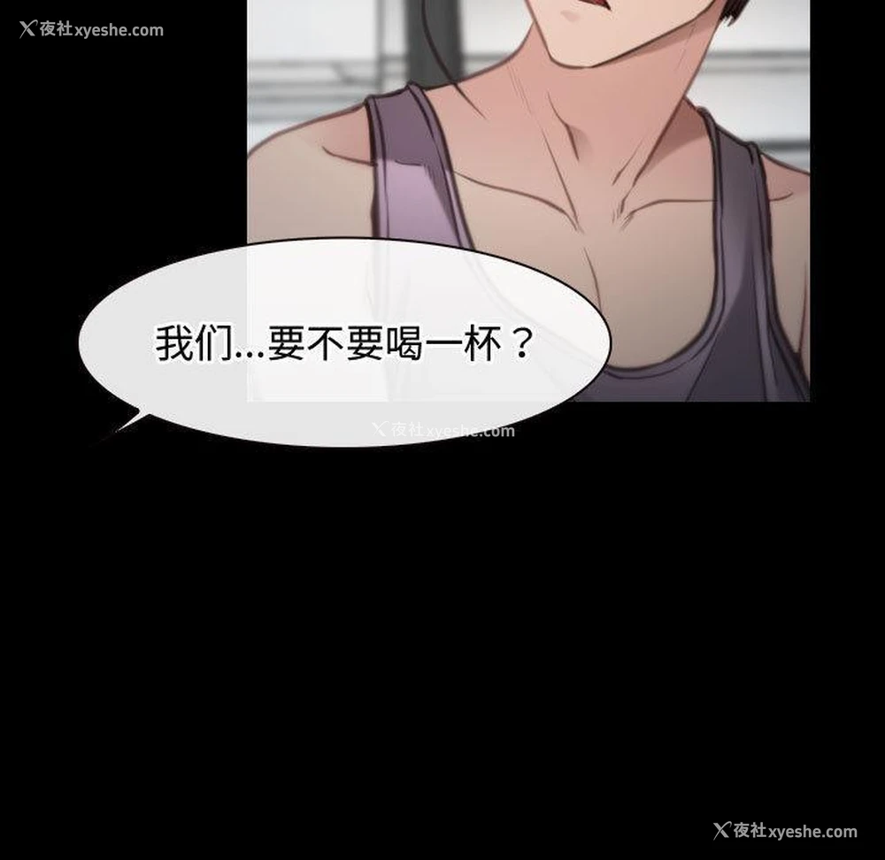 94P - 寻找初恋