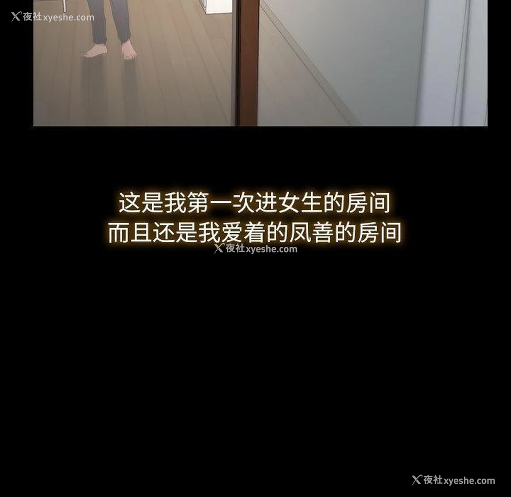96P - 寻找初恋