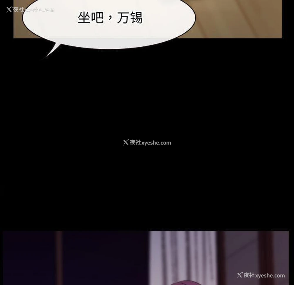 98P - 寻找初恋