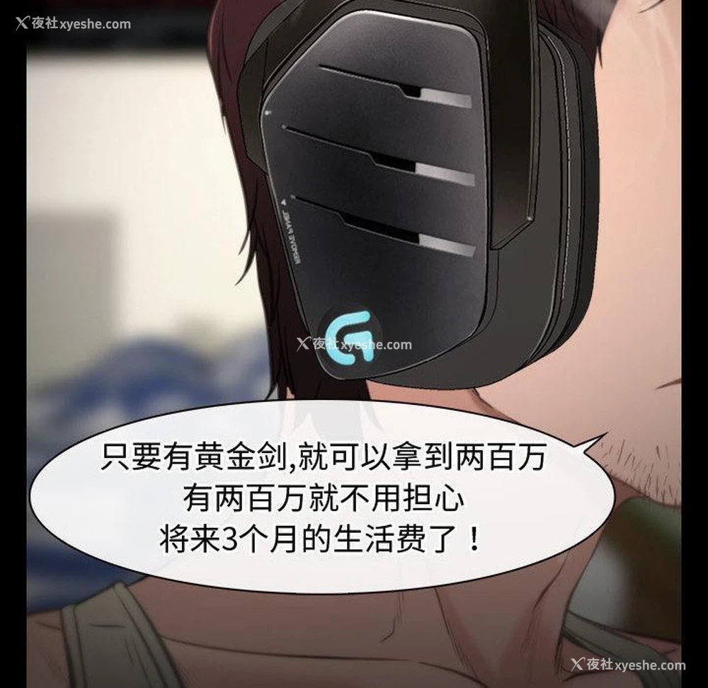 9P - 寻找初恋