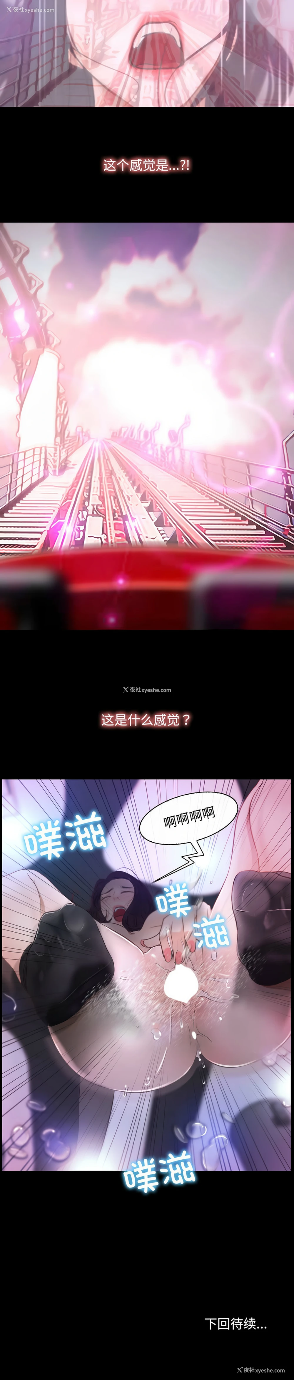 13P - 寻找初恋
