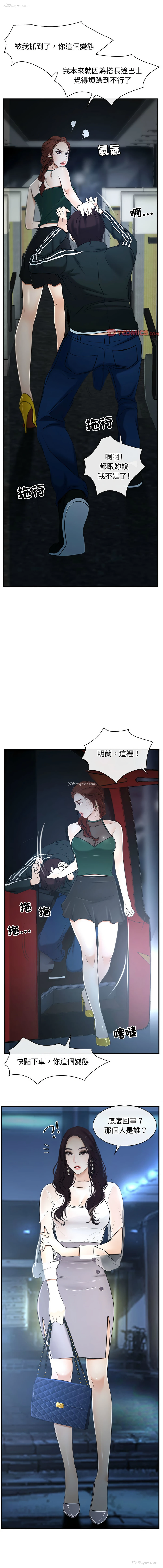 1P - 寻找初恋