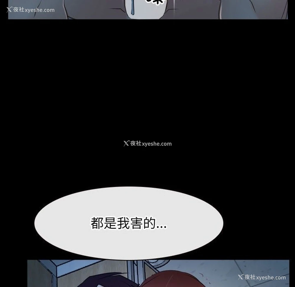 108P - 寻找初恋