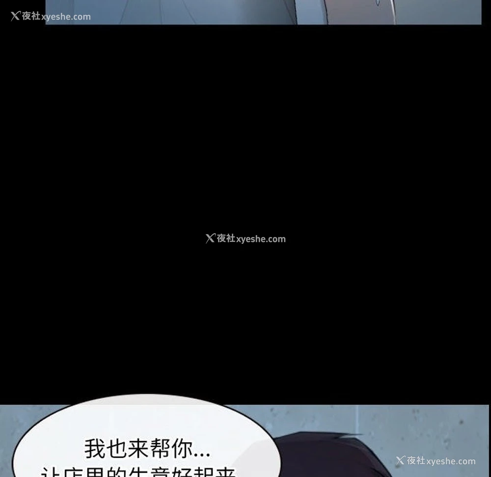 110P - 寻找初恋